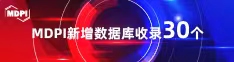 男女被c黄秘网站喜报 | 11月，30个期刊被数据库收录！